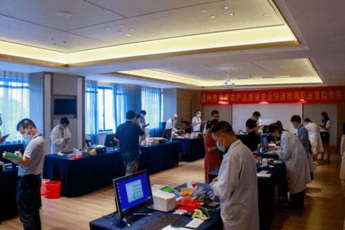 温州市食用农产品质量安全快速检测职业技能竞赛在我院成功举办